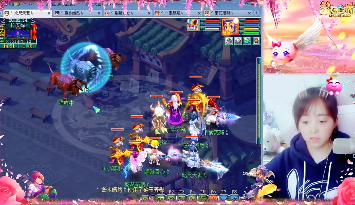 登上热搜