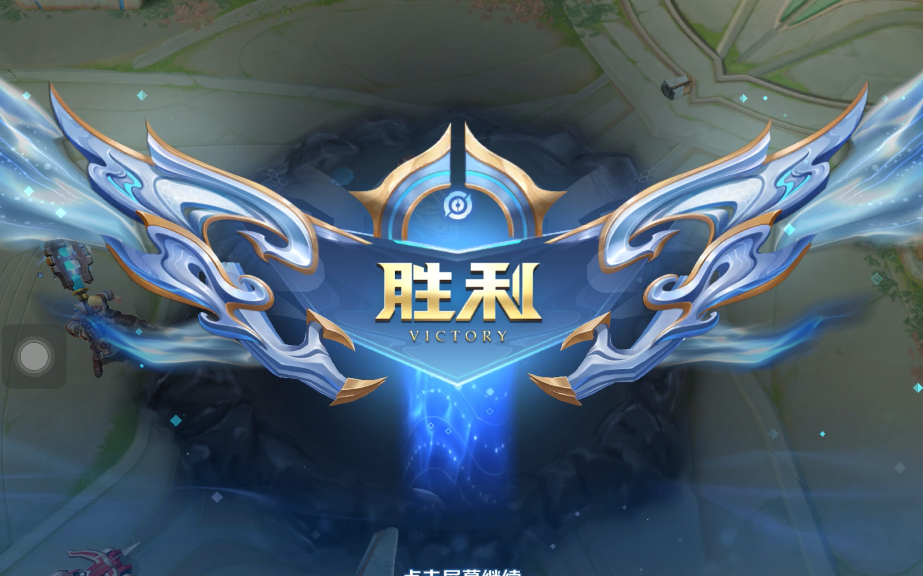 净的低射 净的低射